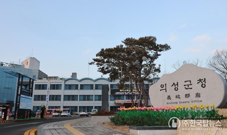 의성군청