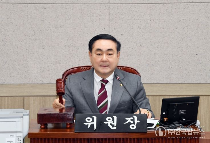 영등포구의회, 제261회 제1차 정례회 의사일정 확정