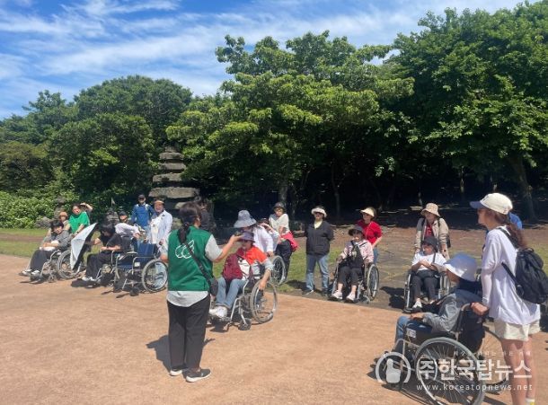 무장애 전문인력 여행 활동 지원사 양성과정