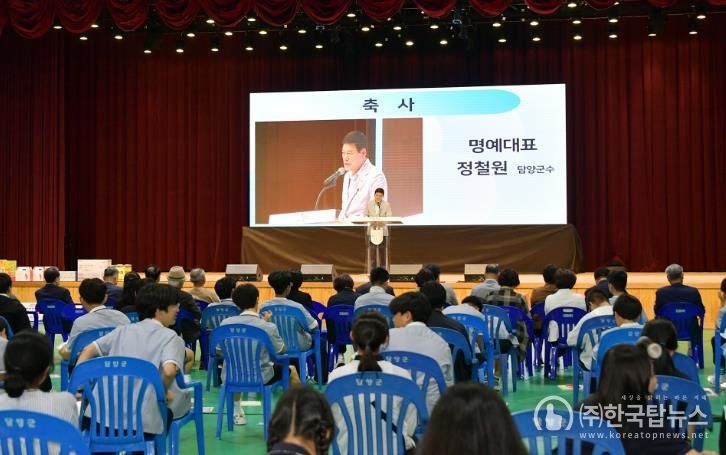 담양 광복80주년기념행사위원회, ‘광복 80주년·5·18민중항쟁 45주년’ 기념식 개최