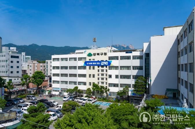 강북구청