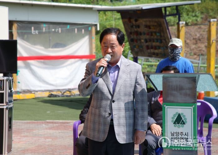 남양주시, 인공암벽장에서 스포츠 클라이밍 대회 열어