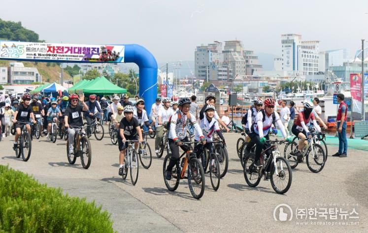 2025 통영시민 자전거대행진, 푸른 바다와 함께 달리는 녹색행진