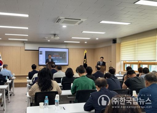 평화통일 강연회
