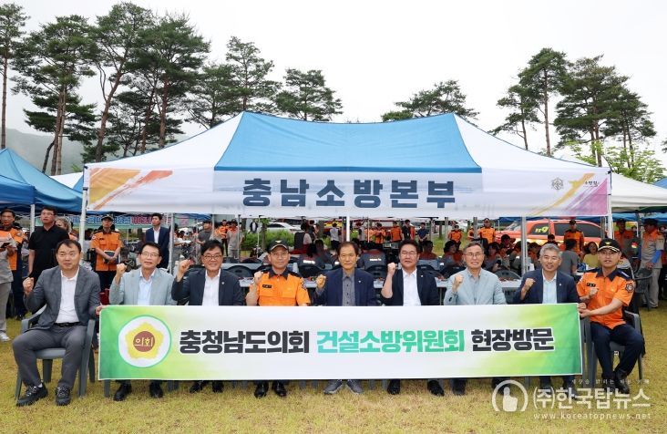 건설소방위원회 현장방문