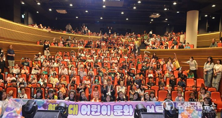 해운대구,‘해운대 어린이 문화 콘서트’개최