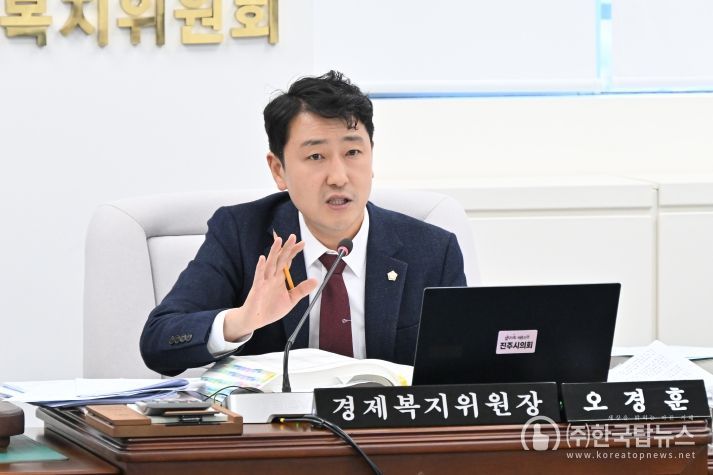 오경훈 진주시의원