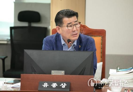 경기도의회 유종상 의원, 