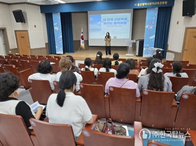 유아교육진흥원, 방송인 정윤지 아나운서와 함께하는 ‘치유 연수’ 
