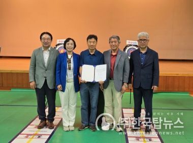 (사)대한노인회 옥천군지회, 제2회 옥천군지회장기 한궁대회