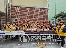 (도시락 나눔)