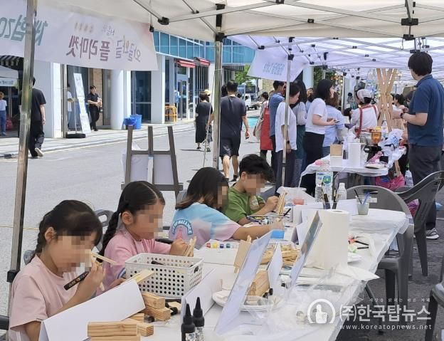 플리마켓