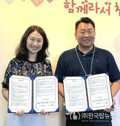 경기남양주지역자활센터, 남양주시 동부희망케어센터와 위기가구 통합 지원을 위한 업무협약 체결