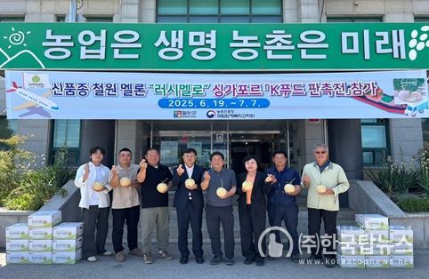 (러시멜로 싱가포르 수출)
