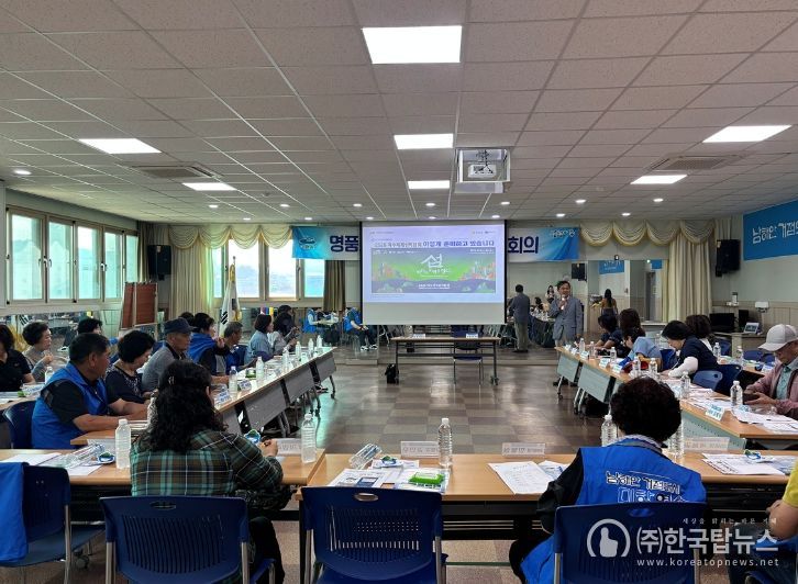 지난 18일 여천동 주민센터에서 2026여수세계섬박람회 설명회를 가졌다.