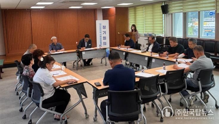 임실군 덕치면 지역사회보장협의체, 제2차 정례회의 개최