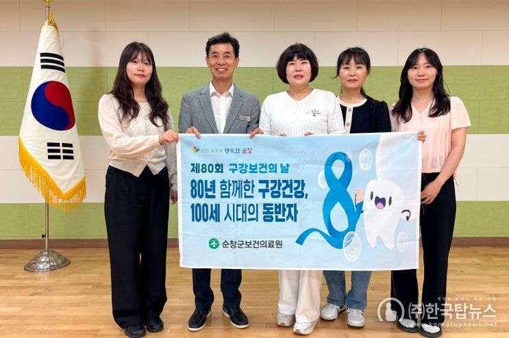 구강보건 향상 유공으로 기관표창 수상