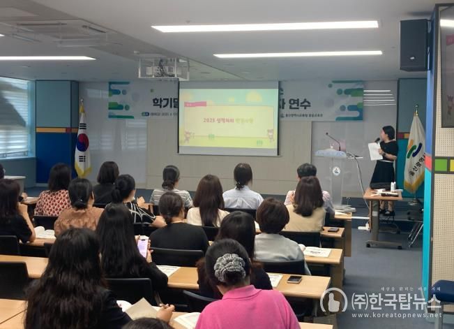 중등 성적처리 연수로 실무 역량 높여