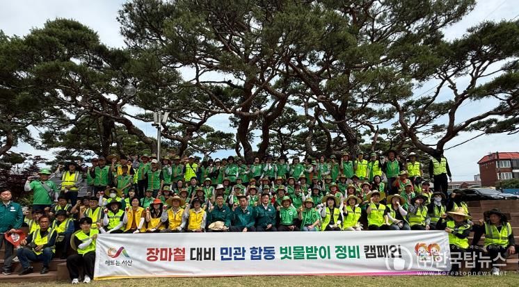 서령상가, 번화로 일원 등에서 19일 진행된 민관 합동 빗물받이 정비