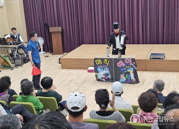 중구 종갓집 공공실버주택, 어르신들을 위한 마술공연 개최