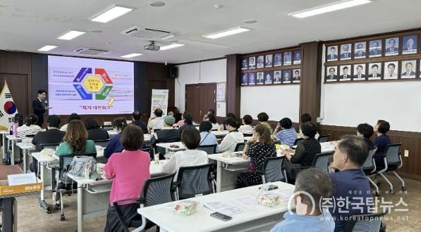 찾아가는 복지리더 기본교육 실시 전경
