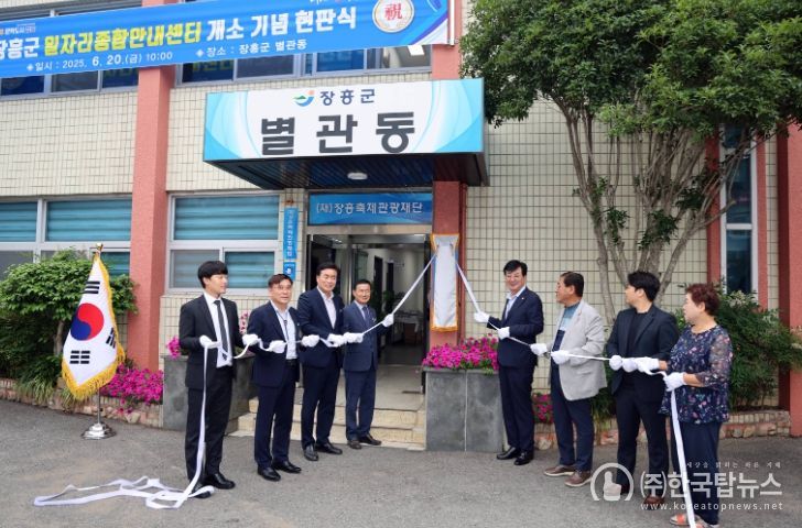 “고용서비스 원스톱 지원” 일자리종합안내센터 개소