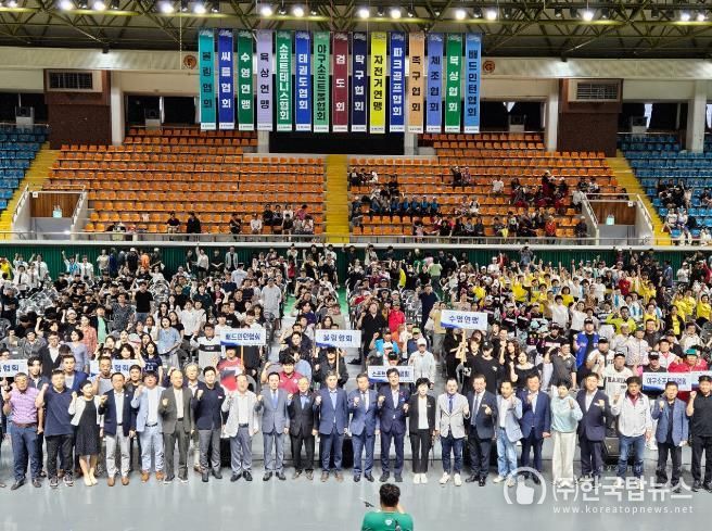 지난 21일 개회식 후 내빈단체사진을 찍고 있다.