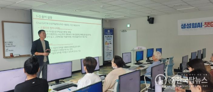 군민 대상 AI 맞춤형 교육‘호응’