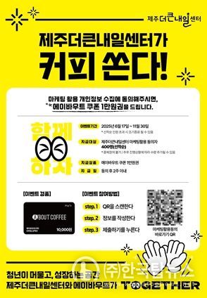 청년이 머물고, 성장하는 공간, 에이바우트와 함께 만든다