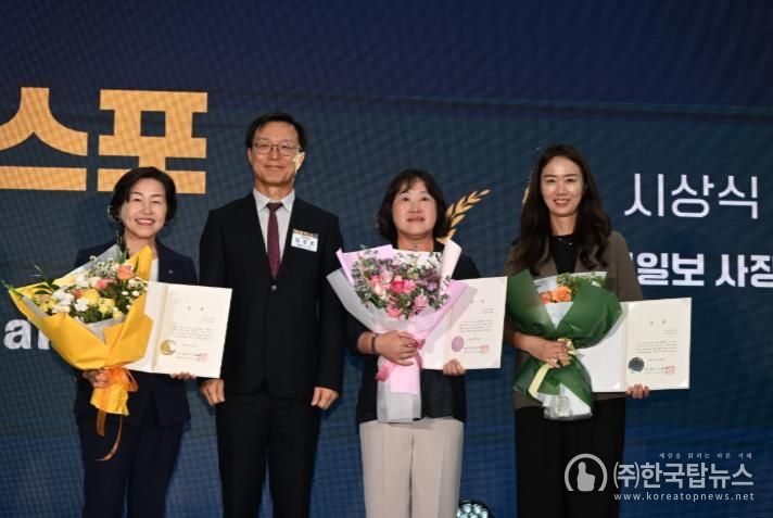 국민팜 엑스포에서 귀농귀촌 유치 분야 우수 지자체상을 받은 무안군