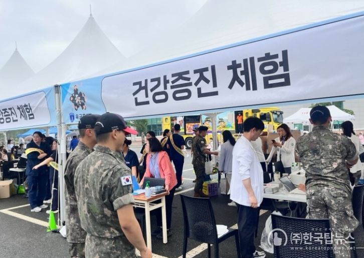 논산시, 육군훈련소와 함께하는 건강캠페인