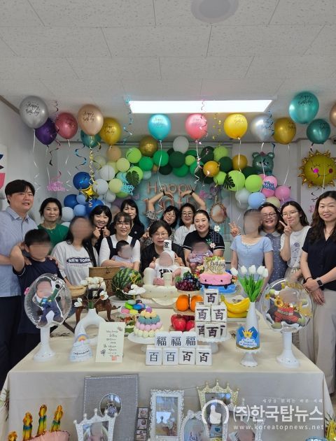 보호출산 아동의 100일을 함께 축하