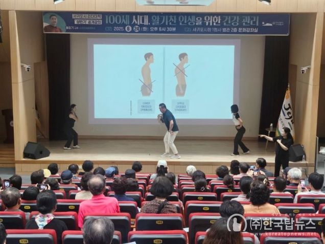 서귀포시 리더대학 상반기 공개강의 운영