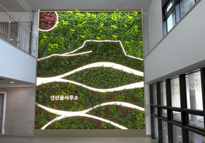 성산읍사무소 실내정원 조감도