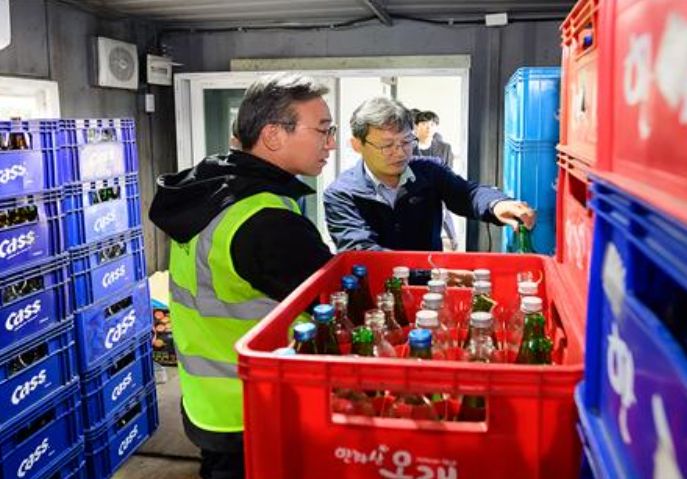 재활용도움센터