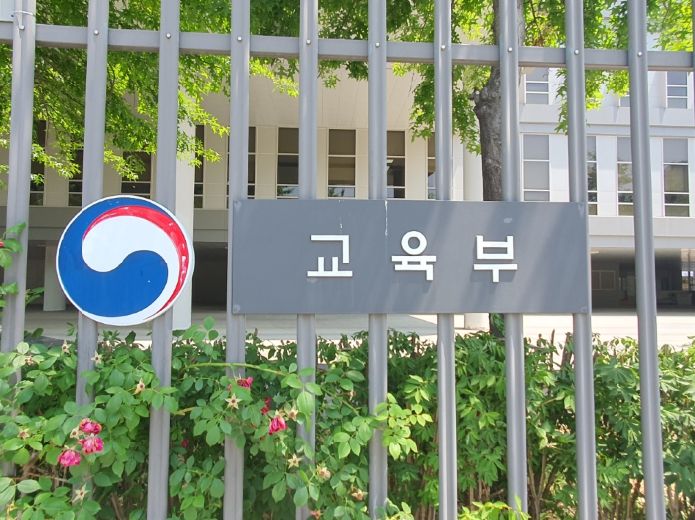 교육부(국무총리 직무대행 부총리 겸 교육부 장관 이주호)는 학생들의 학습 부담을 줄이고 수행평가의 취지를 보다 잘 살릴 수 있도록 수행평가 운영 방식을 올해 2학기부터 개선해 나가겠다고 밝혔다.