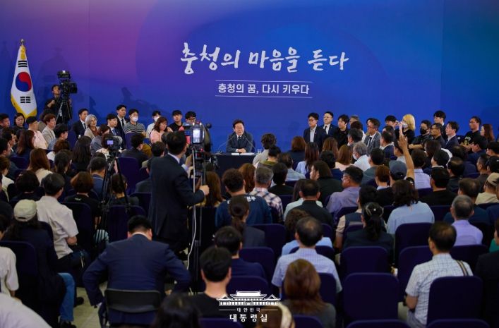 충청에서 듣다, 충청 타운홀 미팅(대통령실)