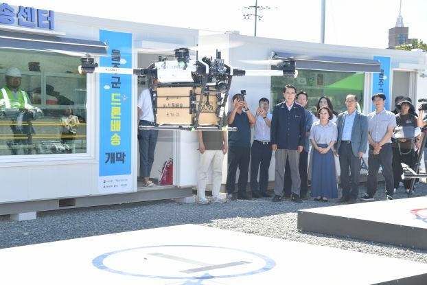 울주군, K-드론배송 서비스 확대 운영