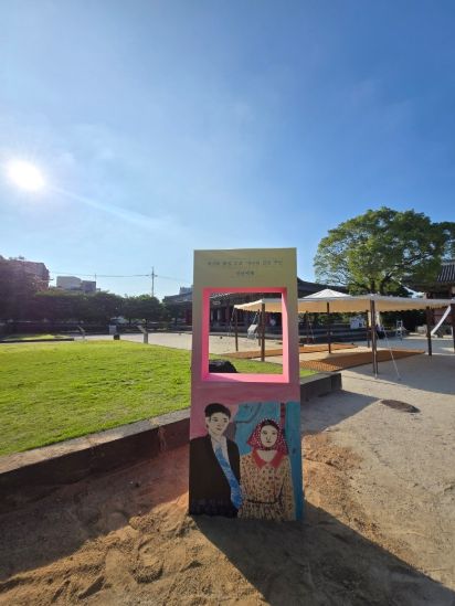 폭싹 속았수다 포토존