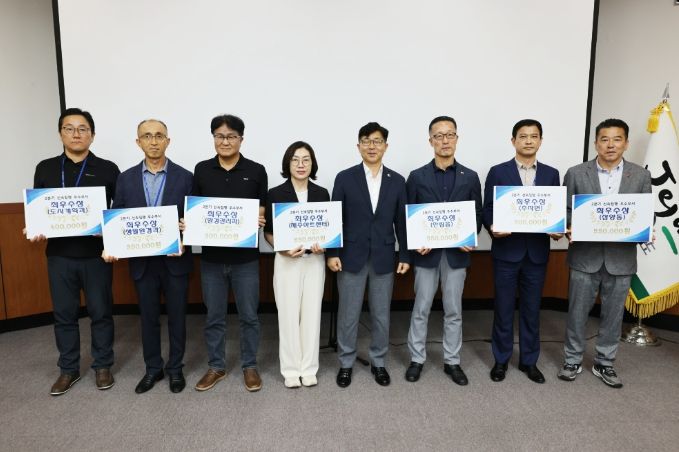 2025년 상반기 지방재정 신속집행 우수부서 시상식