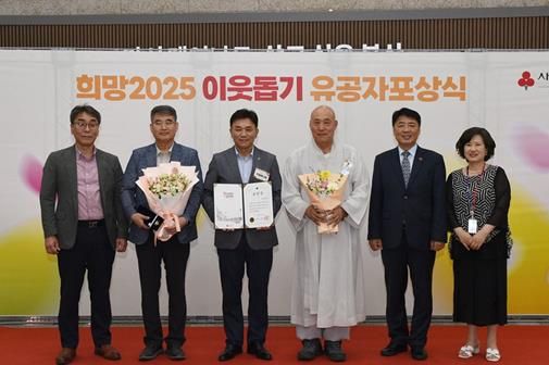 왼쪽에서 두 번째 정영한 히든보청기 대표,왼쪽에서 세 번째 박현수 지밀레니얼 대표,왼쪽에서 네 번째 옥천암 주지 대각스님