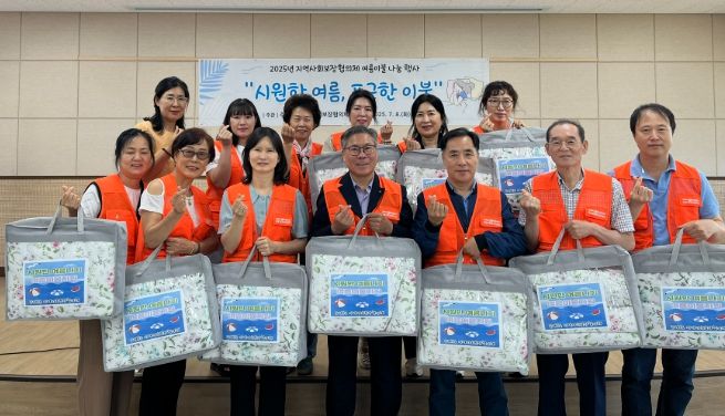 주례1동 지역사회보장협의체 취약계층에‘여름이불’선물