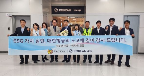 교통약자 맞춤형 서비스를 제공하는 대한항공 제주여객서비스지점