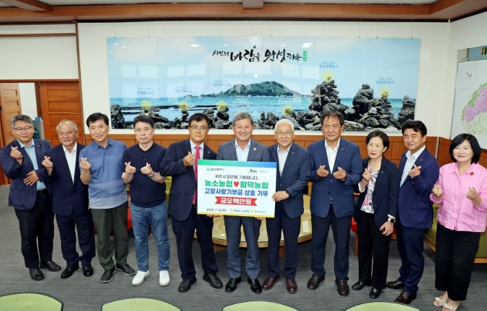 고향사랑기부금 상호 기탁식