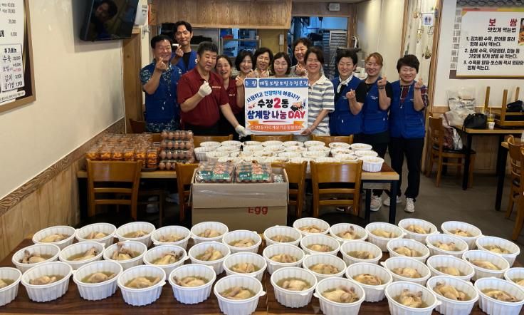 동구 대통보쌈모밀수정본점, 시원하고 건강한 여름나기를 위한 삼계탕 나눔