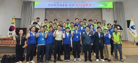 빛나눔봉사단, 서구에 안전 점검 봉사활동