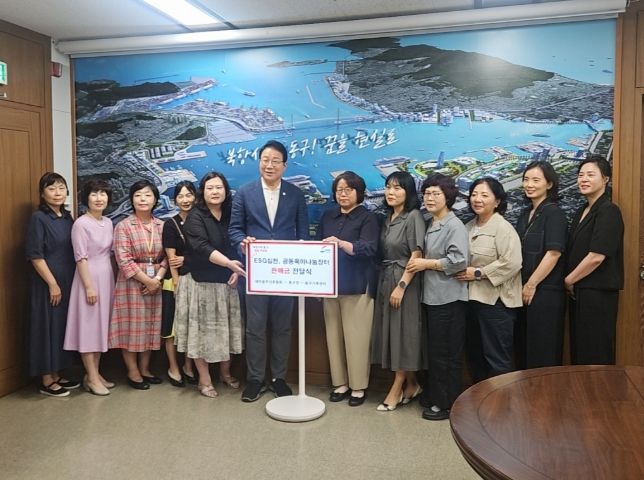 ESG실천 공동육아나눔장터 판매수익금 다문화가족 위해 전달