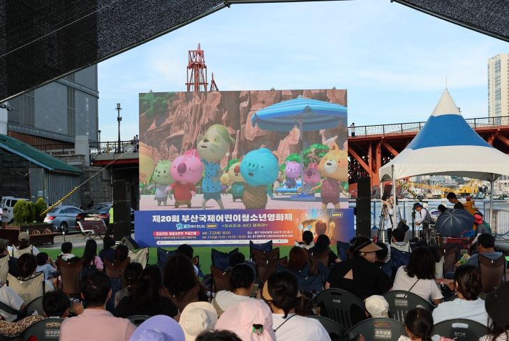 중구 동시 개최 '오손도손 바다영화관',