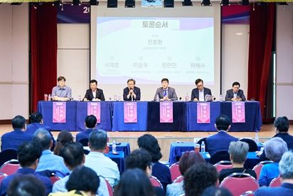토론회 현장
