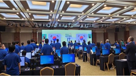 2024 국민행복 IT 경진대회 사진(본선대회)
